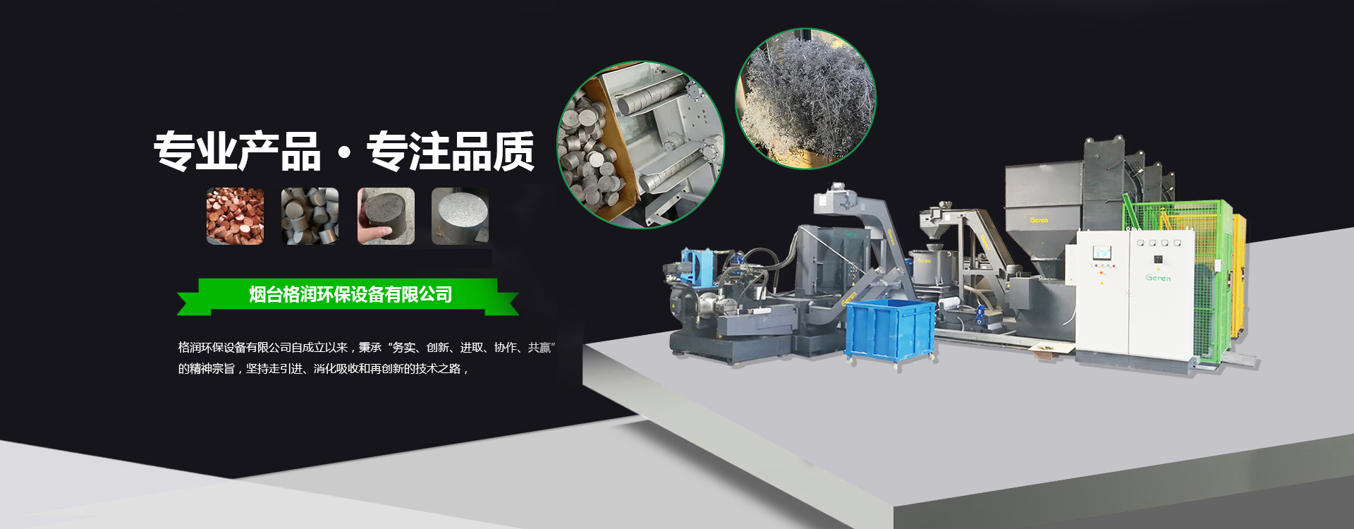 金屬壓塊機(jī)廠家